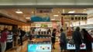 エアポート 山形屋 1号売店