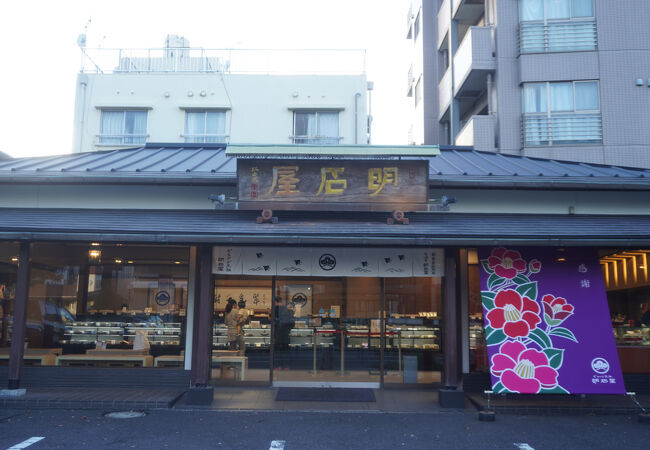 かるかんでは一番メジャーなお店