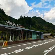 素敵なデザインの外観