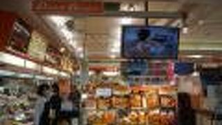 ドリームガーデン