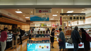 明石屋菓子店 エアポート山形屋店