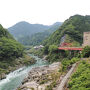 峡谷の湯宿　大歩危峡まんなか