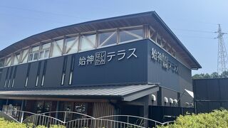 紀北パーキングエリア 始神テラス