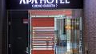 アパホテル 上野駅北