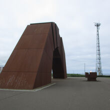 北方領土問題啓発モニュメント