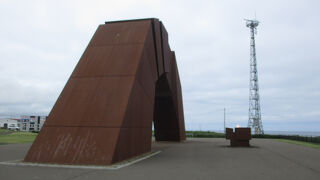 北方領土問題啓発モニュメント