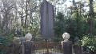 昭憲皇太后摘草碑