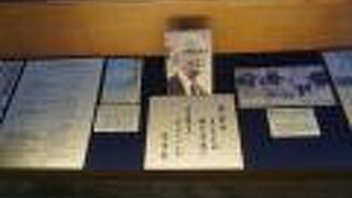 沼津市芹沢光治良記念館