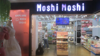 ヴィクトリー モール