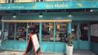 Vin & Marée Suffren Ecole Militaire