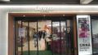 アントレ ＪＲ沼津駅ビル