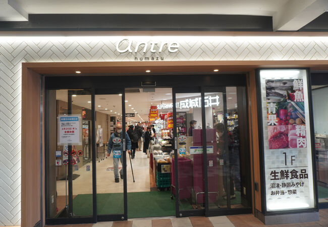 アントレ ＪＲ沼津駅ビル