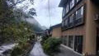 下島温泉　仙游館