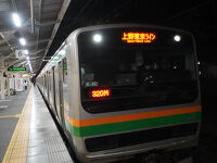 上野東京ライン