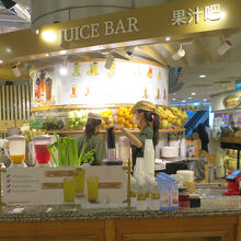 ジューススタンド