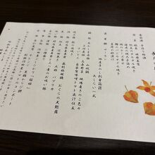 想像以上の美味しい夕食