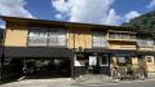 安楽温泉 鶴乃湯