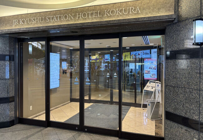 JR九州ステーションホテル小倉