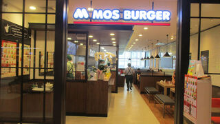 モスバーガー (セントラルワールド プラザ店)