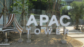 完成していました