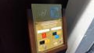 アルコールとあられミックス