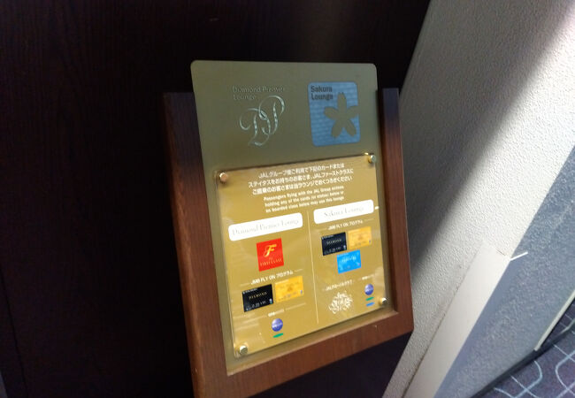 アルコールとあられミックス