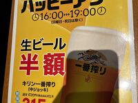 百菜 旬 アミュプラザ小倉店