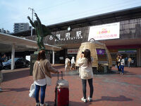 別府駅 (大分県)