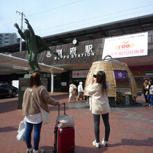 別府駅 (大分県)