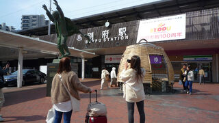 別府駅 (大分県)