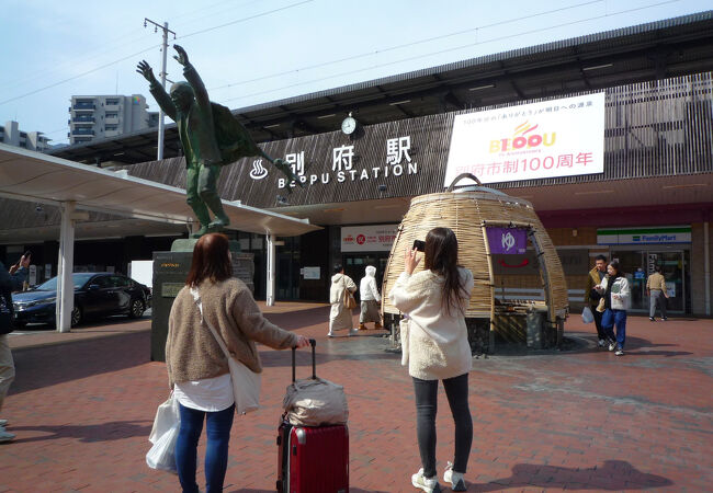 別府駅 (大分県)