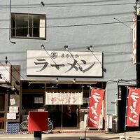 ホテルの向かい側にあるお勧めのラーメン店「まるたか」