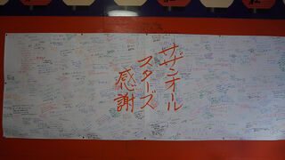 ほかに代わるもののない足跡を残したバンドだと思います