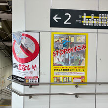 2F立川側にある駅舎