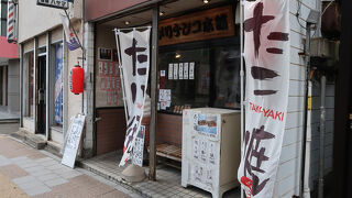 メリケンコ本舗