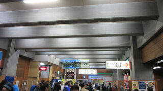 室堂ターミナル