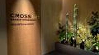 クロスライフ博多柳橋