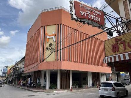 Huglampang Boutique Hotel 写真