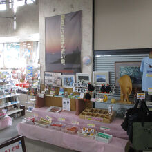 根室市観光インフォメーションセンター