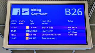 ルフトハンザドイツ航空