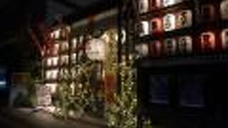 肥後 立ち飲み屋 うまかもん