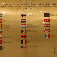 このホテルに一時的に領事館を置いた国々のリストです