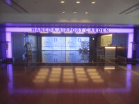 羽田エアポートガーデン