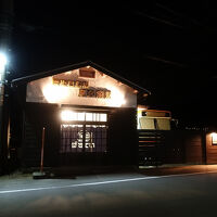 ばすてい