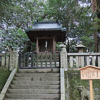 金刀比羅宮 真須賀神社
