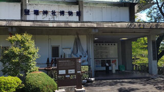 鹽竈神社博物館