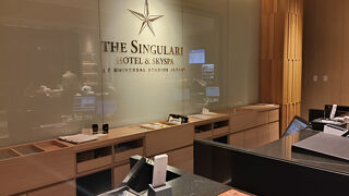 ザ シンギュラリ ホテル & スカイスパ アット ユニバーサル スタジオ ジャパン