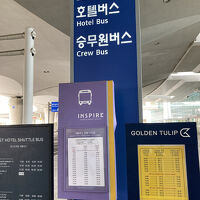 第二ターミナルのシャトルバス乗り場８Ａから