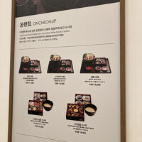 フードコート日本食