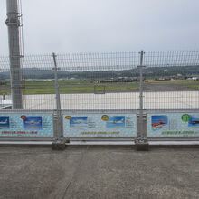 出雲空港（出雲縁結び空港）
